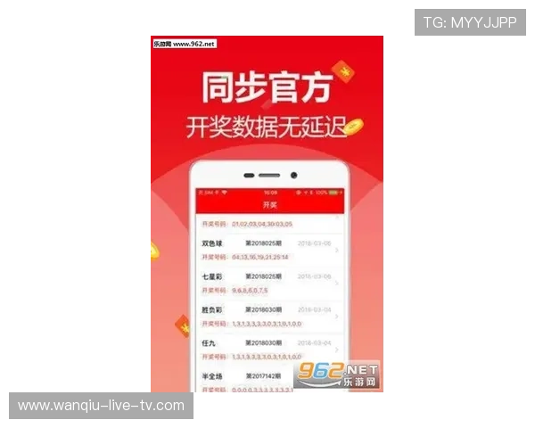 开云玩球走地技巧揭秘彩票高频玩法避坑防骗