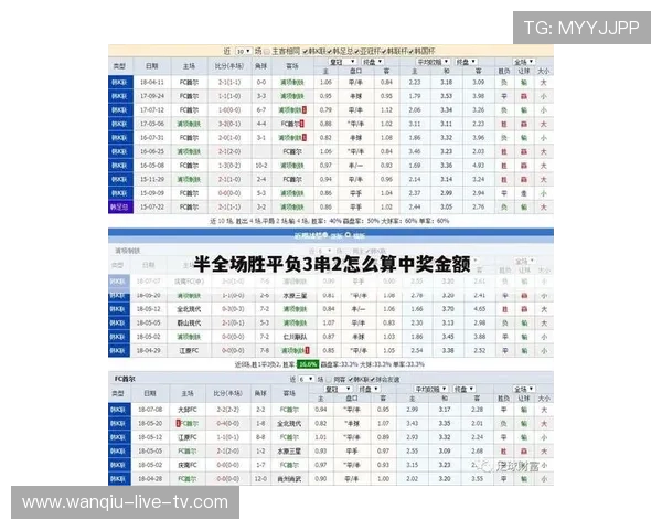竞彩足球比分计算器入口下载避坑指南